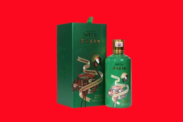 常德武陵区回收出口茅台酒