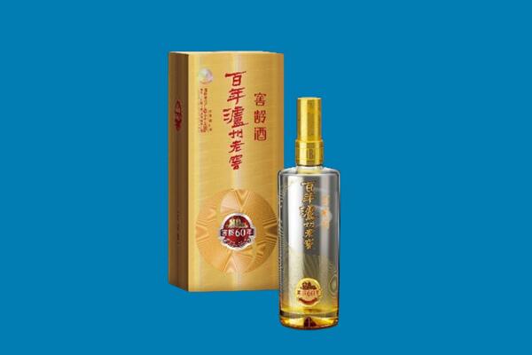 常德武陵区回收泸州老窖
