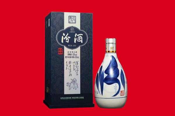 常德武陵区回收汾酒